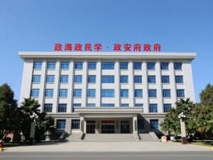 Local government building in Chapin SC